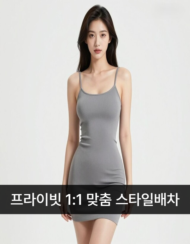 출장마사지출장안마20대출장경기출장마사지인천출장마사지서울출장마사지