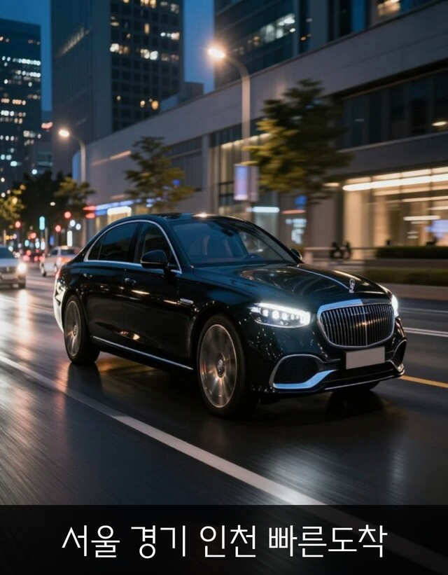 출장마사지출장안마20대출장서울출장마사지경기출장마사지인천출장마사지빠른이동